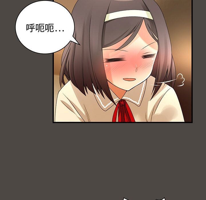 菜鸟蓝荠理 1-39話[完結]