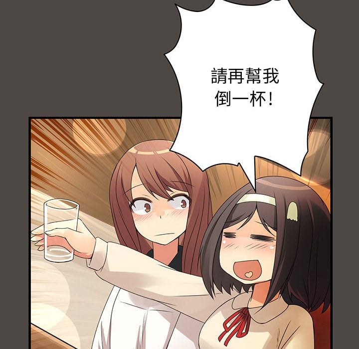 菜鸟蓝荠理 1-39話[完結]