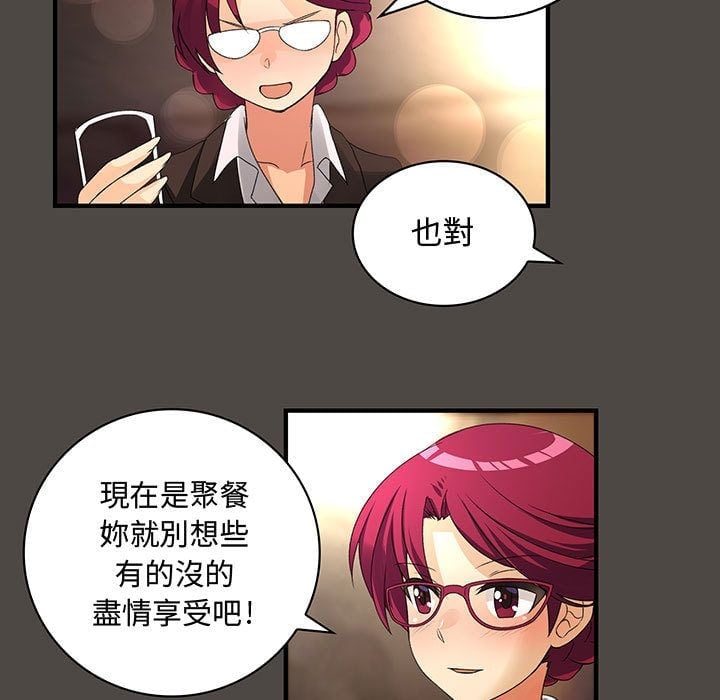菜鸟蓝荠理 1-39話[完結]