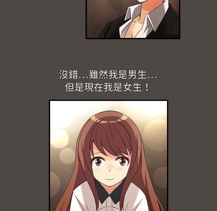 菜鸟蓝荠理 1-39話[完結]