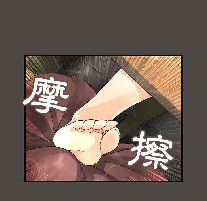 菜鸟蓝荠理 1-39話[完結]