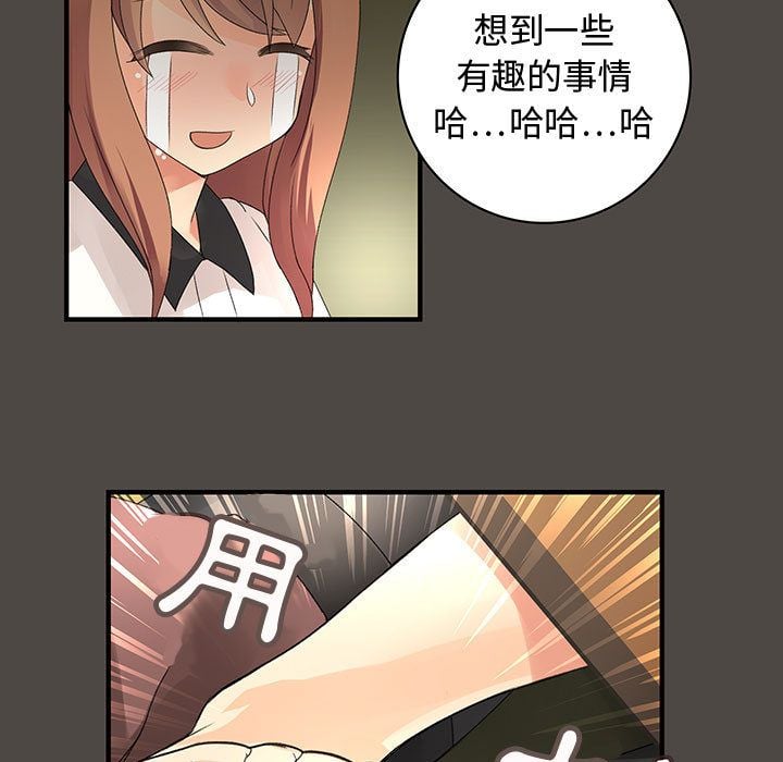 菜鸟蓝荠理 1-39話[完結]