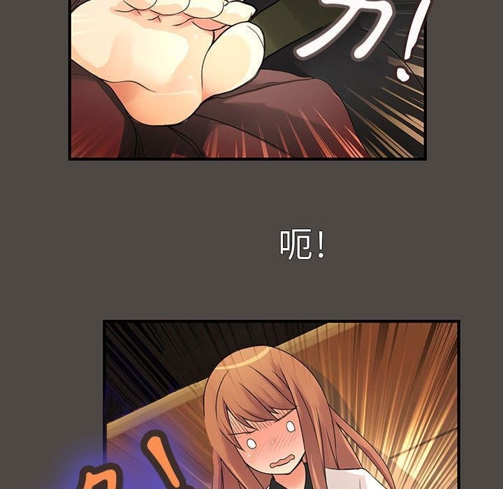 菜鸟蓝荠理 1-39話[完結]
