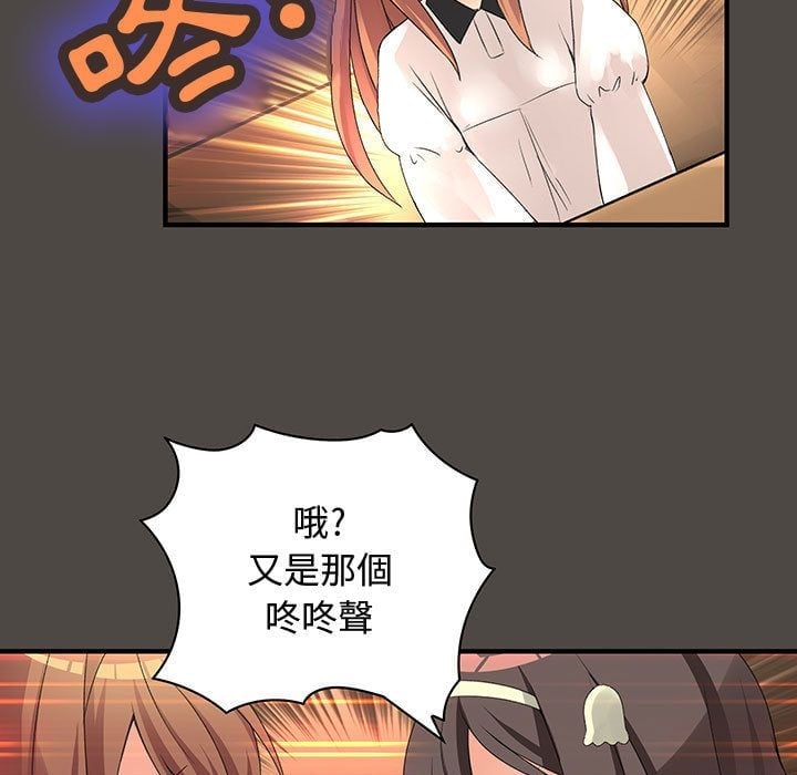 菜鸟蓝荠理 1-39話[完結]