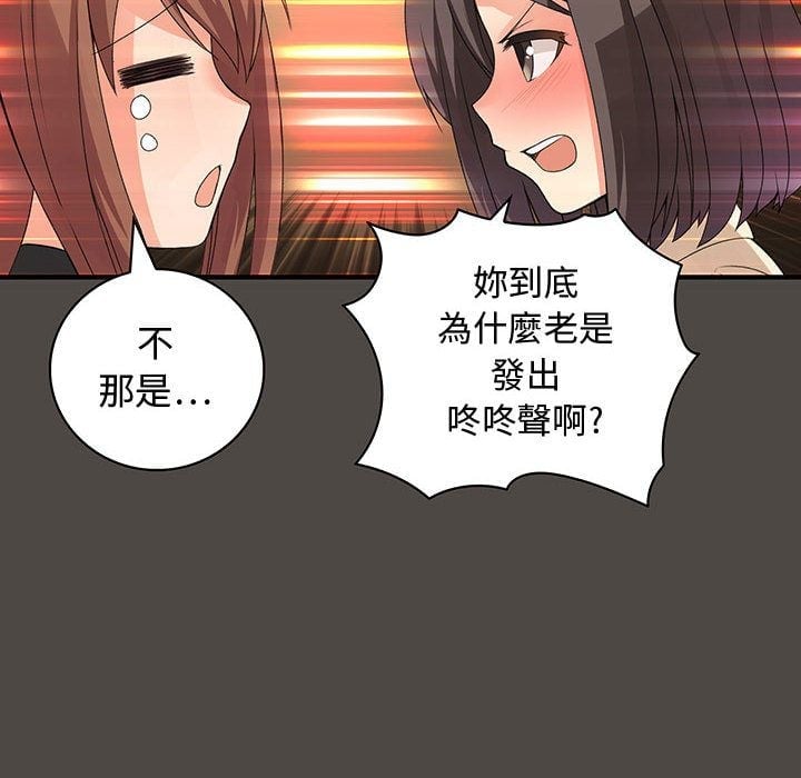 菜鸟蓝荠理 1-39話[完結]