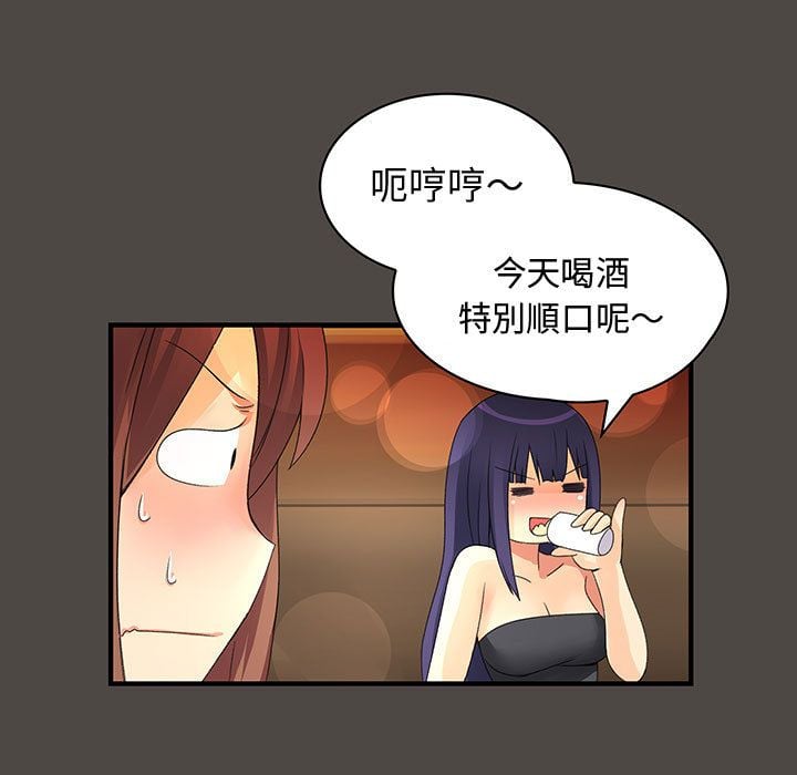 菜鸟蓝荠理 1-39話[完結]