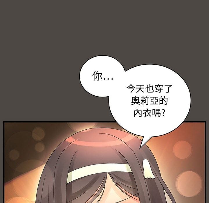 菜鸟蓝荠理 1-39話[完結]