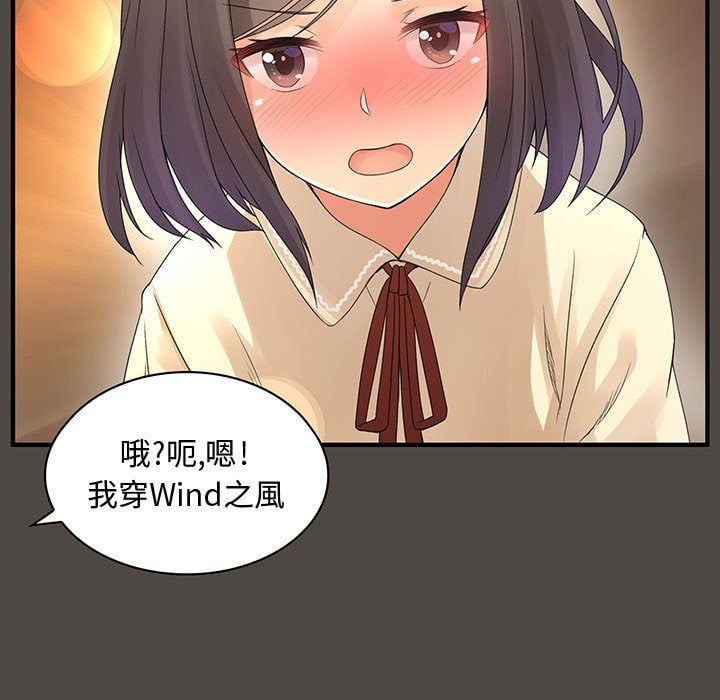 菜鸟蓝荠理 1-39話[完結]