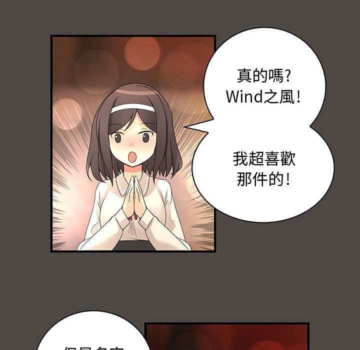 菜鸟蓝荠理 1-39話[完結]