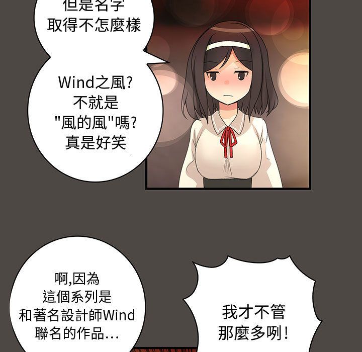 菜鸟蓝荠理 1-39話[完結]