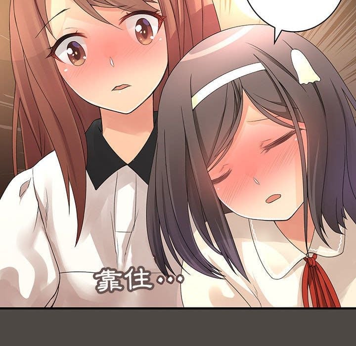 菜鸟蓝荠理 1-39話[完結]
