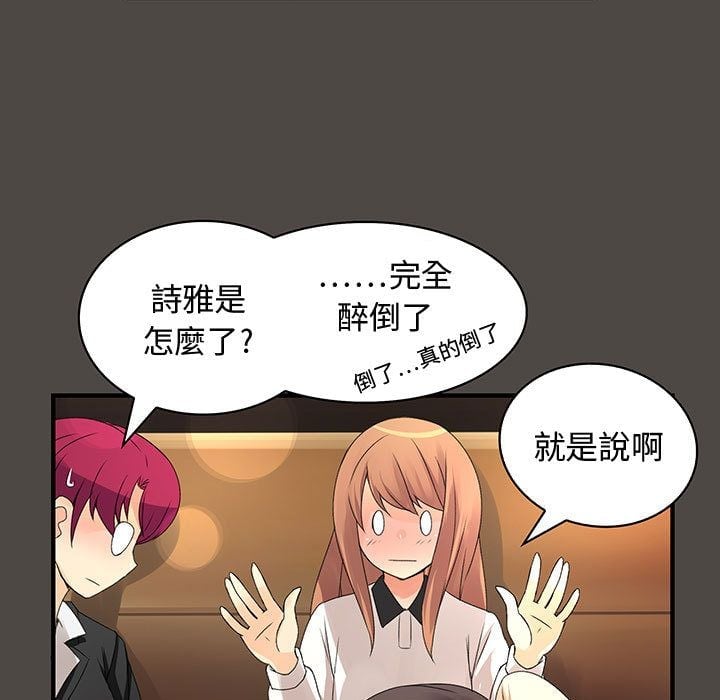 菜鸟蓝荠理 1-39話[完結]