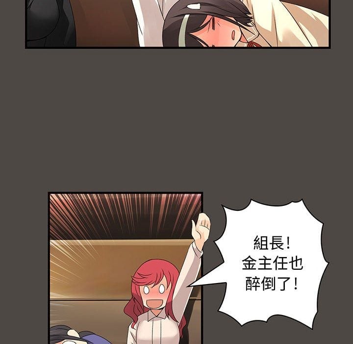 菜鸟蓝荠理 1-39話[完結]