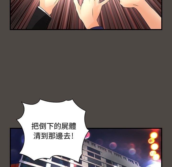 菜鸟蓝荠理 1-39話[完結]
