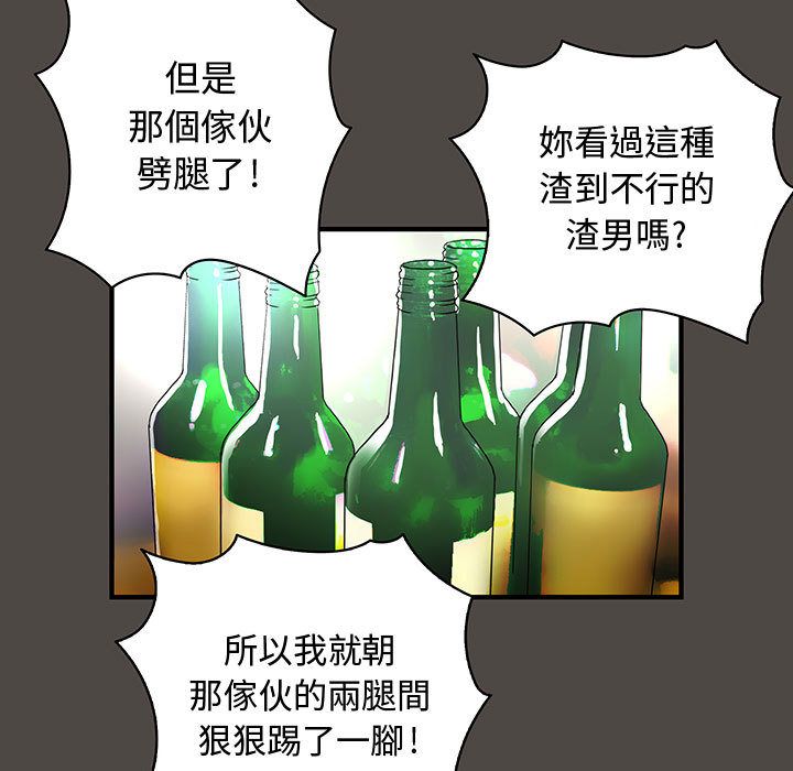 菜鸟蓝荠理 1-39話[完結]