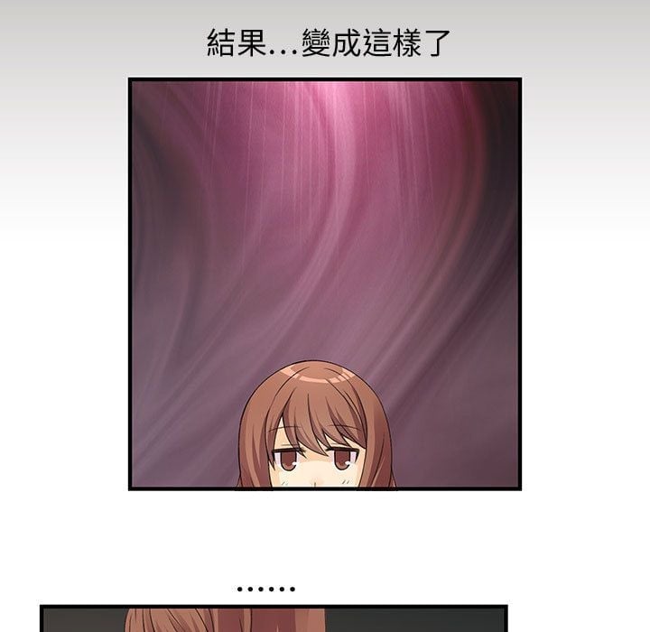 菜鸟蓝荠理 1-39話[完結]