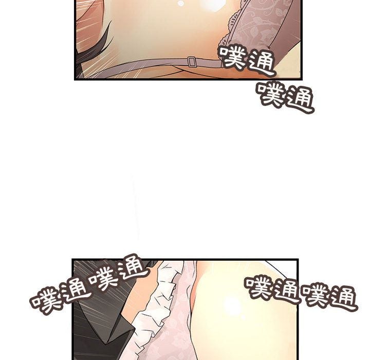 菜鸟蓝荠理 1-39話[完結]