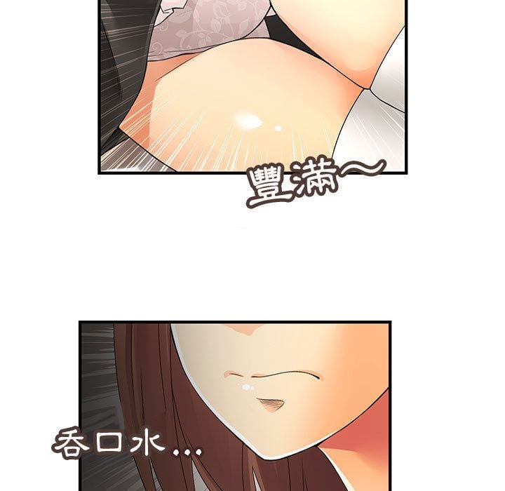 菜鸟蓝荠理 1-39話[完結]