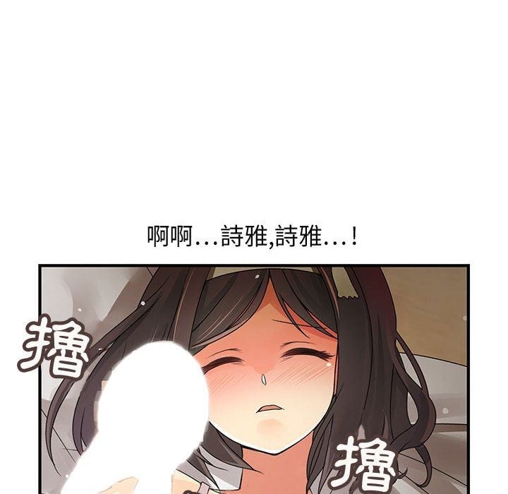 菜鸟蓝荠理 1-39話[完結]