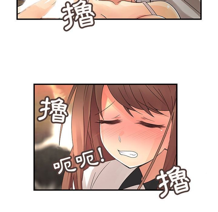 菜鸟蓝荠理 1-39話[完結]