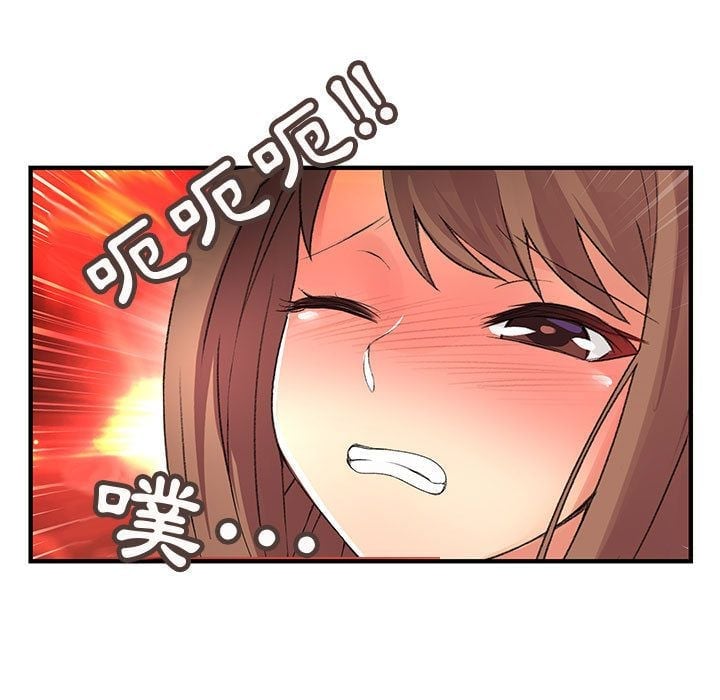 菜鸟蓝荠理 1-39話[完結]