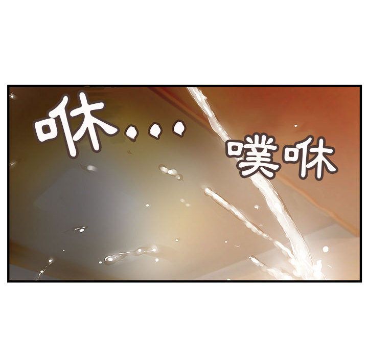 菜鸟蓝荠理 1-39話[完結]