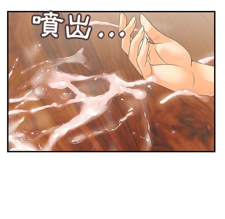 菜鸟蓝荠理 1-39話[完結]