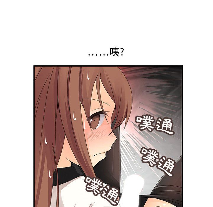 菜鸟蓝荠理 1-39話[完結]