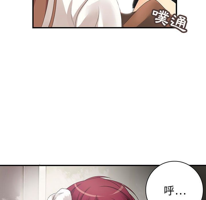 菜鸟蓝荠理 1-39話[完結]