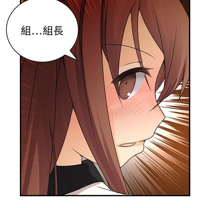 菜鸟蓝荠理 1-39話[完結]