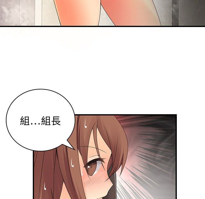 菜鸟蓝荠理 1-39話[完結]