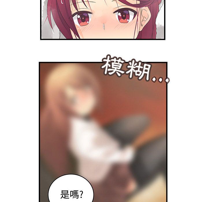 菜鸟蓝荠理 1-39話[完結]