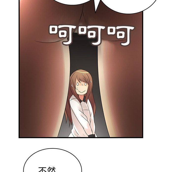 菜鸟蓝荠理 1-39話[完結]