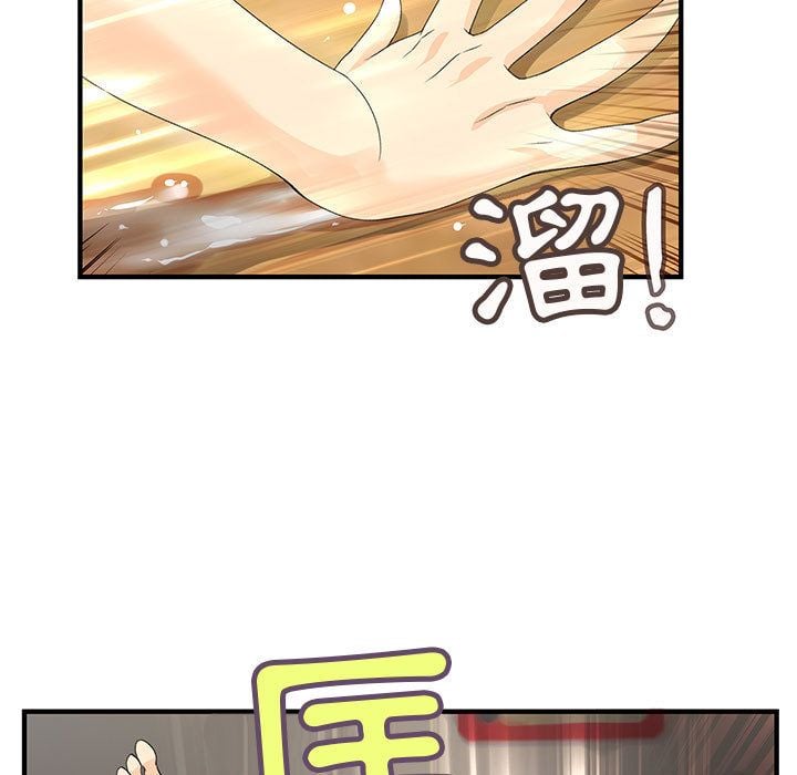 菜鸟蓝荠理 1-39話[完結]
