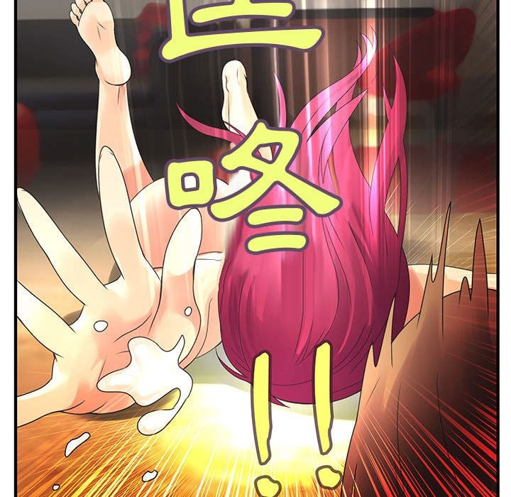 菜鸟蓝荠理 1-39話[完結]