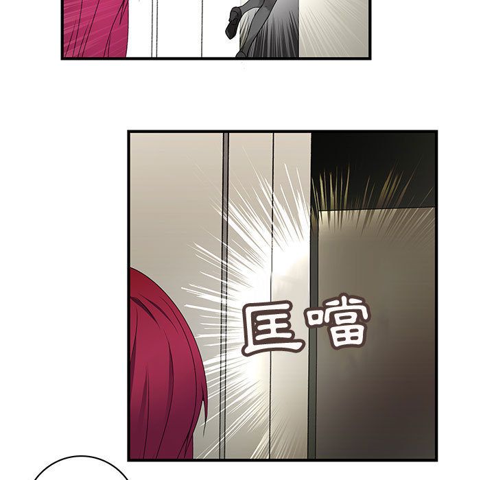 菜鸟蓝荠理 1-39話[完結]