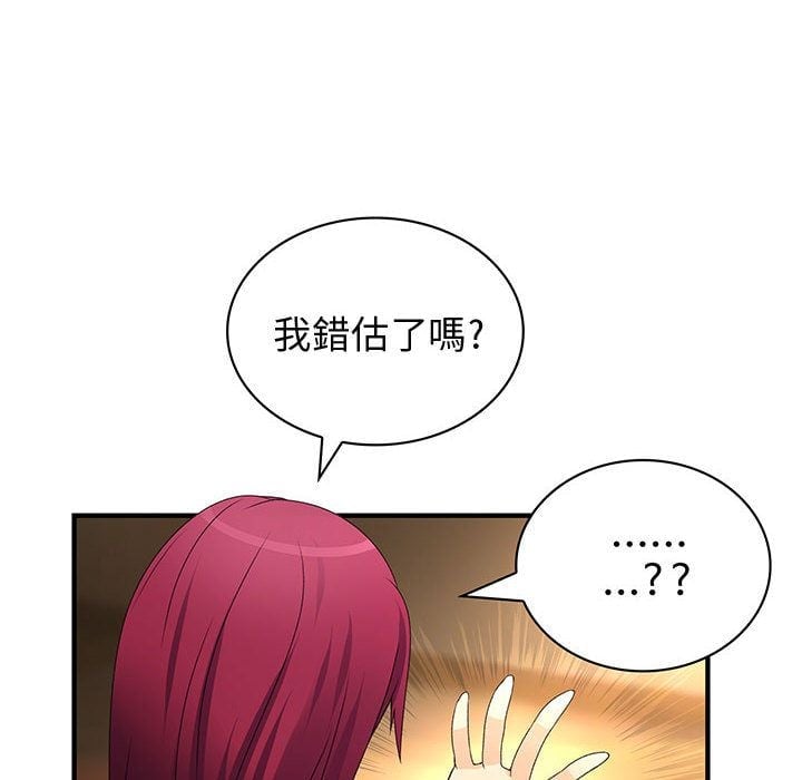 菜鸟蓝荠理 1-39話[完結]
