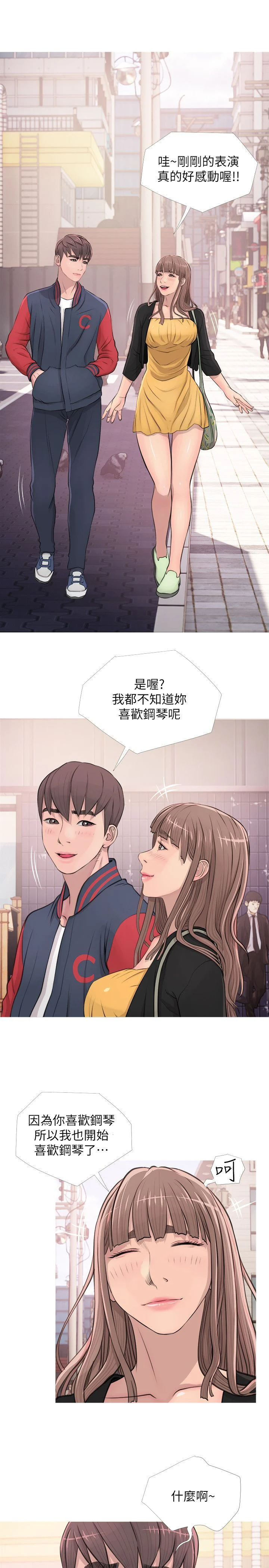 阿姨的秘密 01-65話[完結]