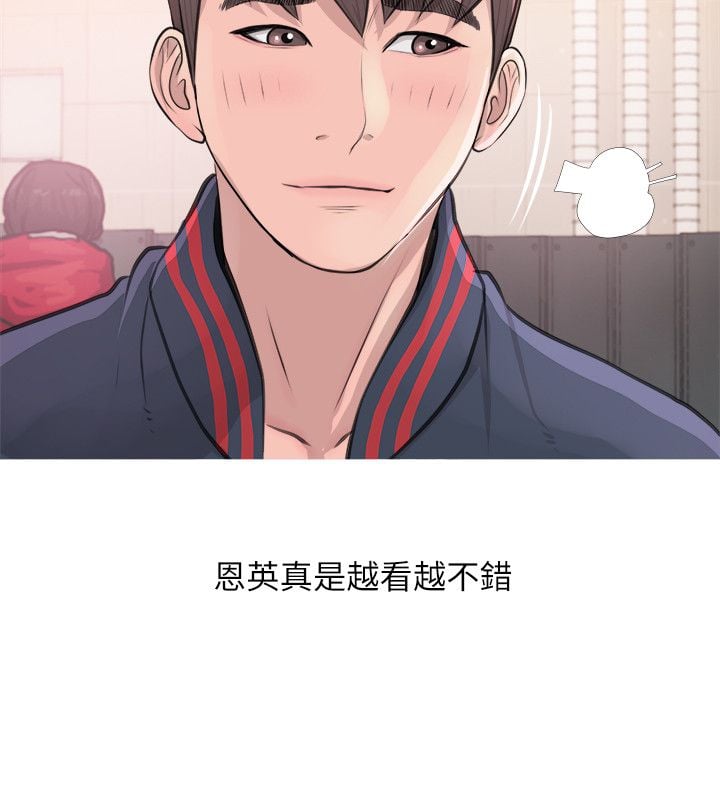 阿姨的秘密 01-65話[完結]