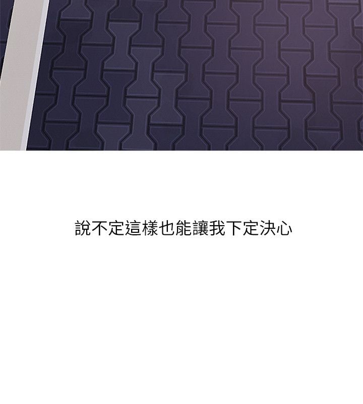 阿姨的秘密 01-65話[完結]