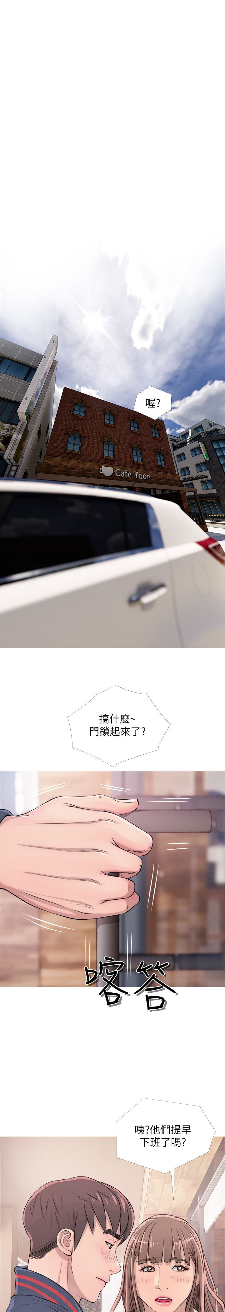 阿姨的秘密 01-65話[完結]
