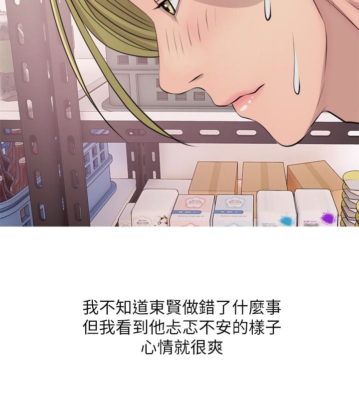 阿姨的秘密 01-65話[完結]