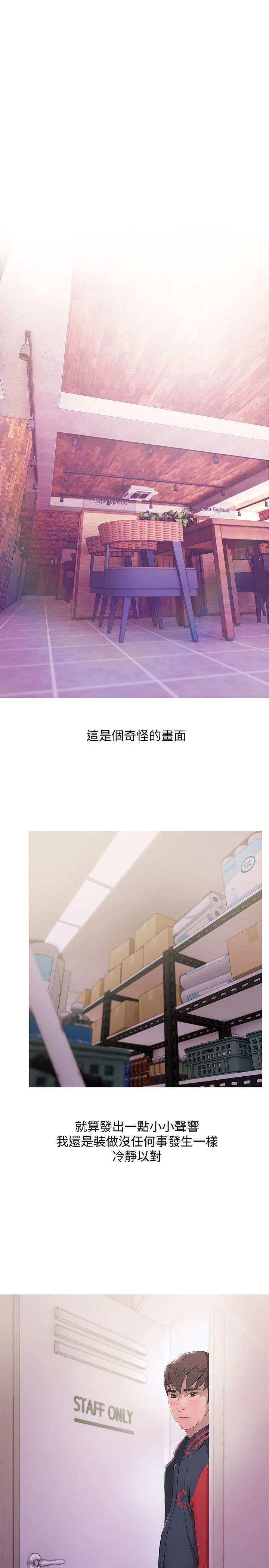 阿姨的秘密 01-65話[完結]