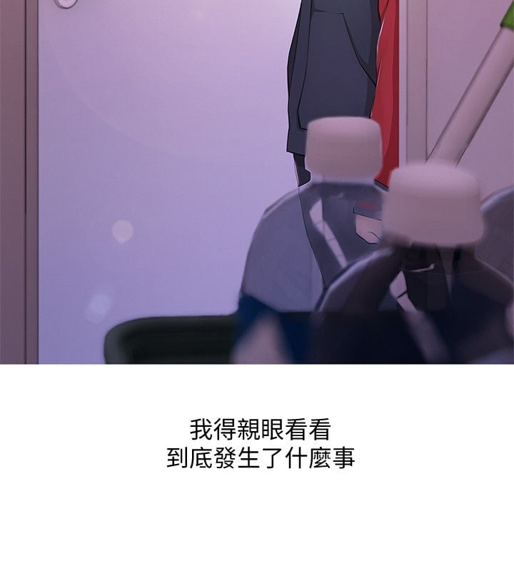 阿姨的秘密 01-65話[完結]