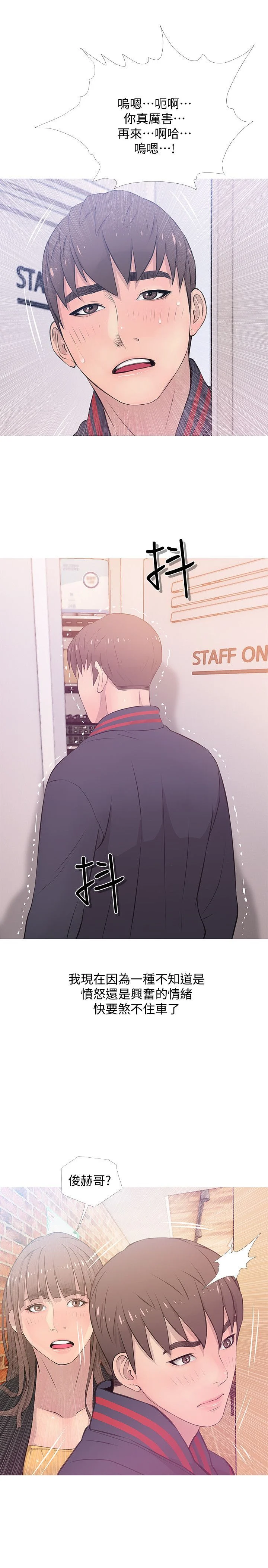 阿姨的秘密 01-65話[完結]