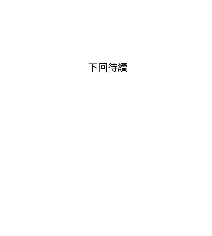 阿姨的秘密 01-65話[完結]