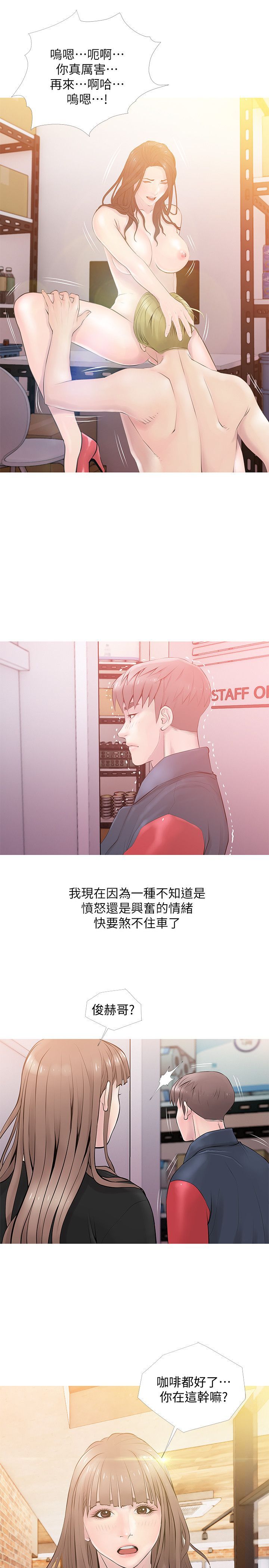 阿姨的秘密 01-65話[完結]