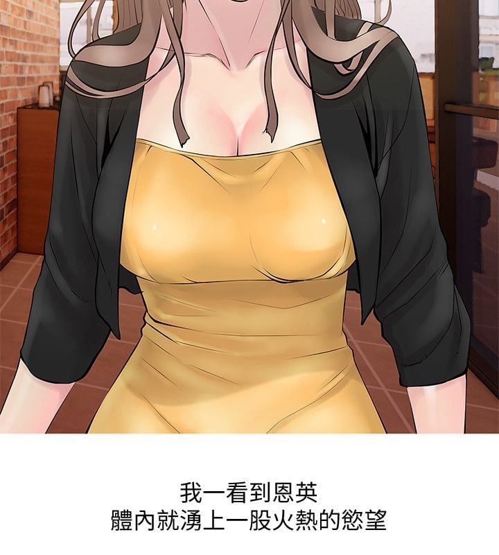阿姨的秘密 01-65話[完結]