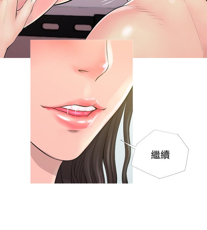 阿姨的秘密 01-65話[完結]