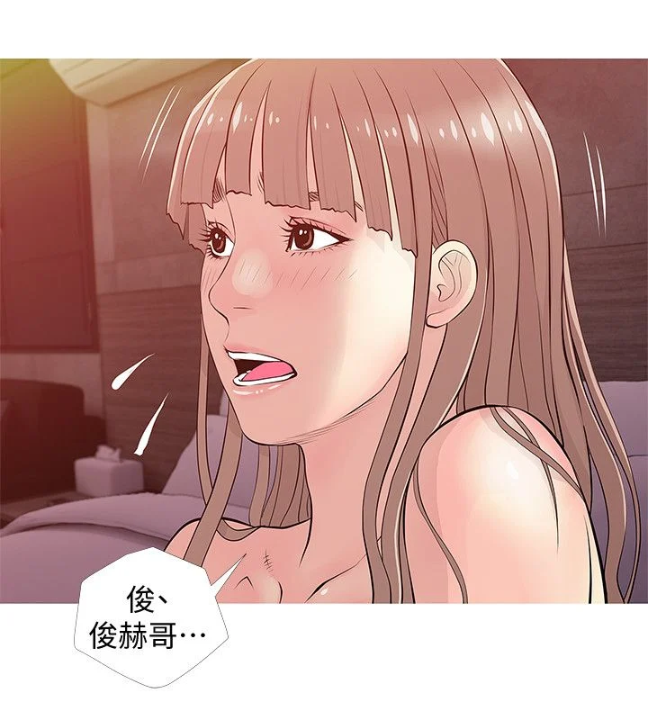 阿姨的秘密 01-65話[完結]
